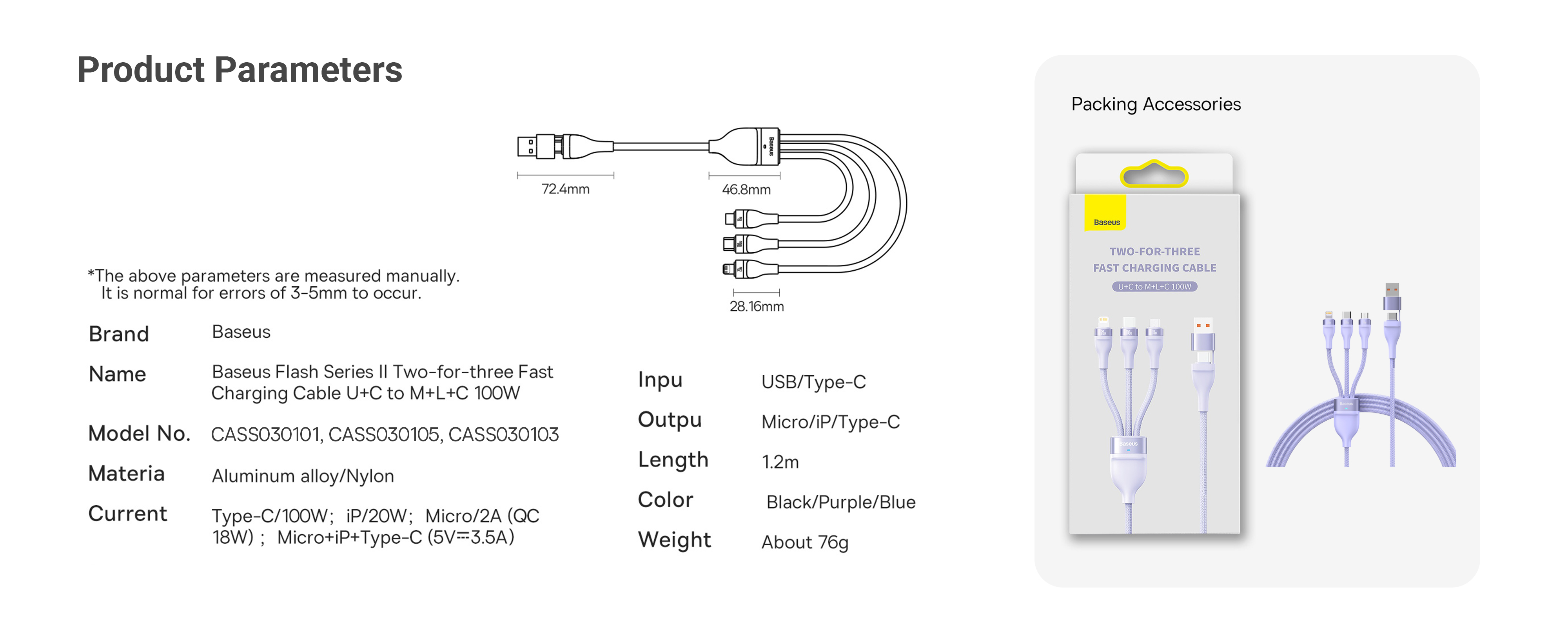 كابل Baseus 100W Flash Series متعدد الشحن 3 في 1، كابل شحن سريع USB من النوع C، Micro USB وUSB إلى Lightning بطول 1.2 متر